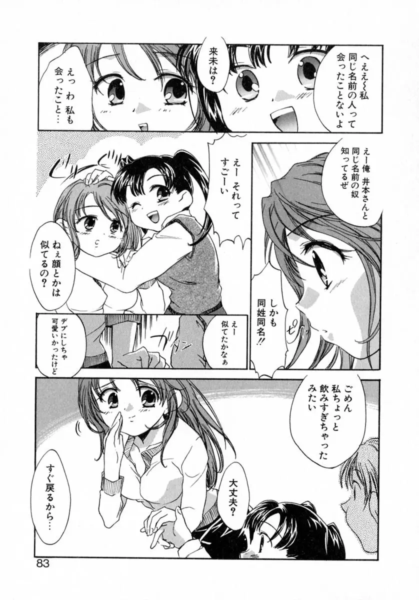 Page 88