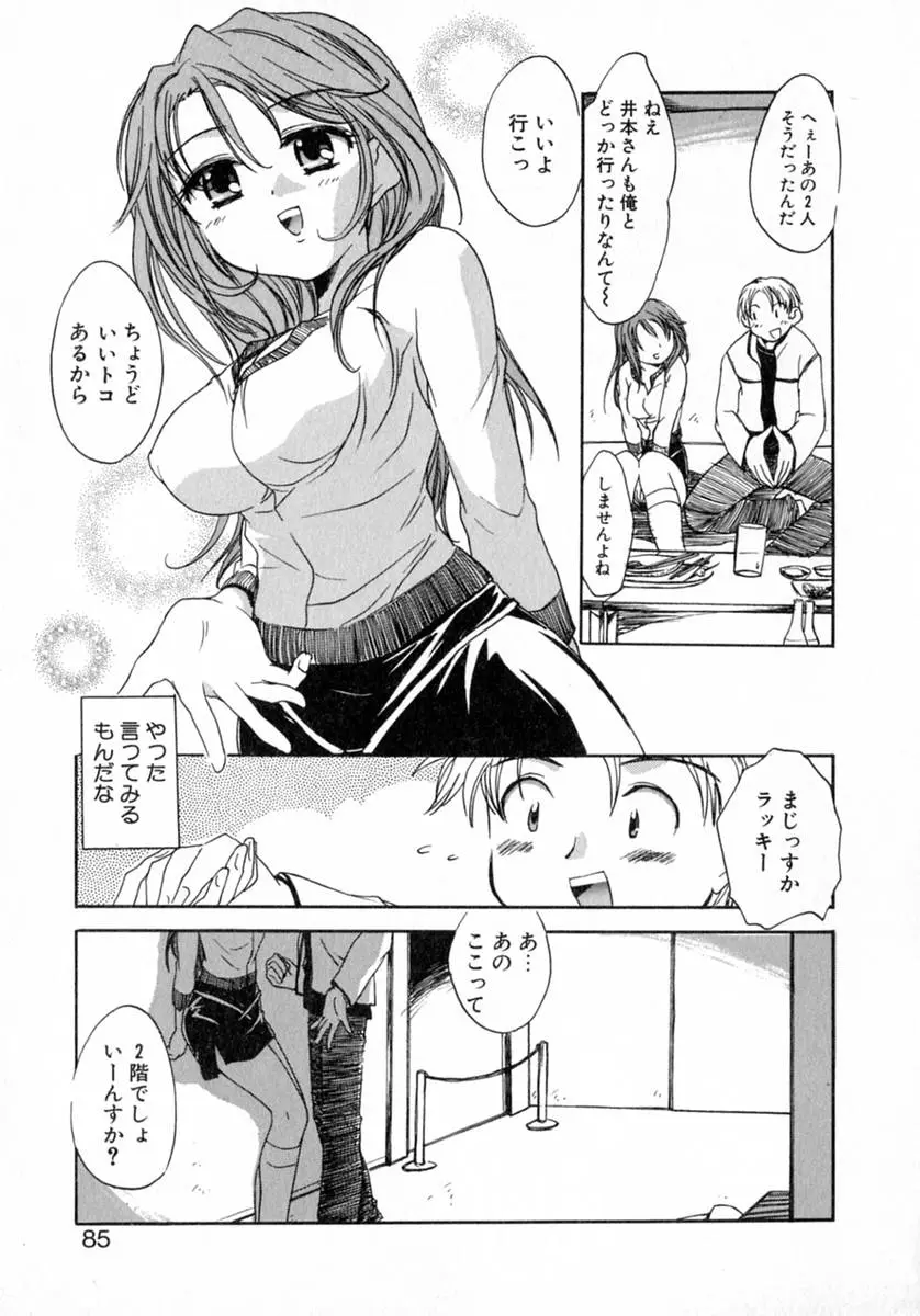Page 90