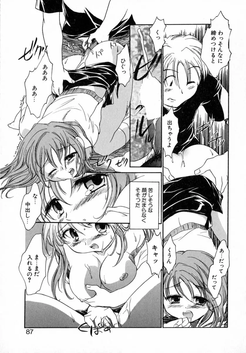Page 92