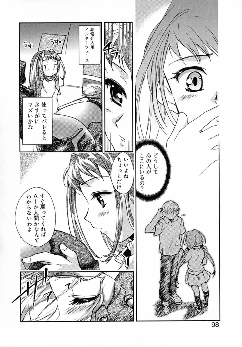 Page 103