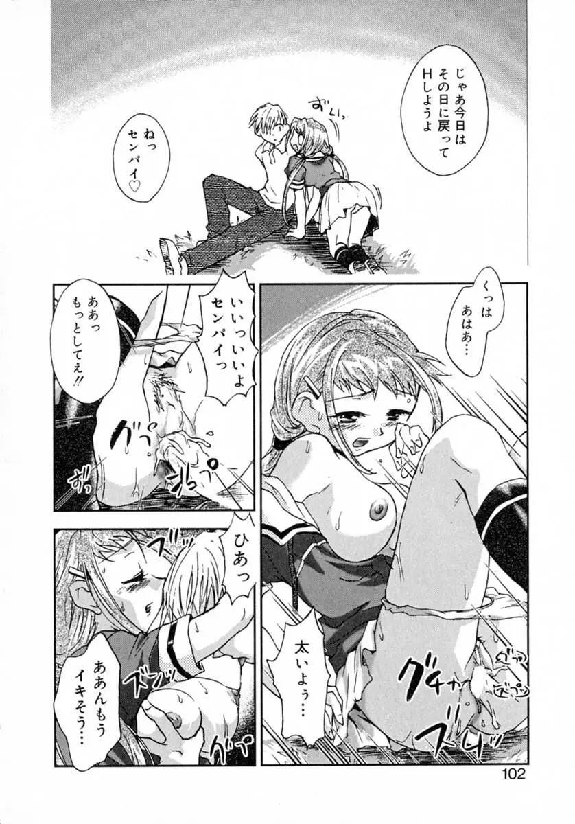 Page 107