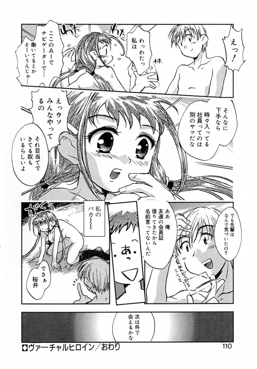 Page 115