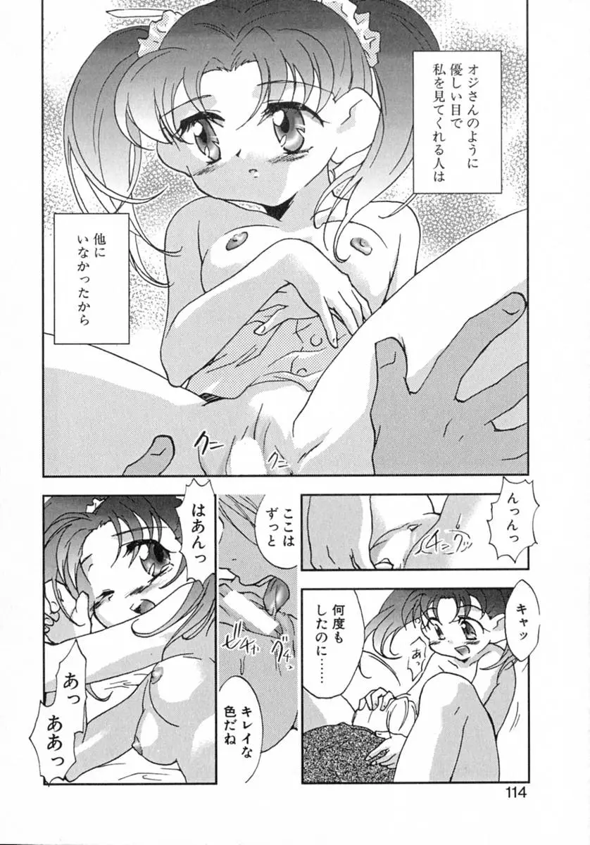 Page 119