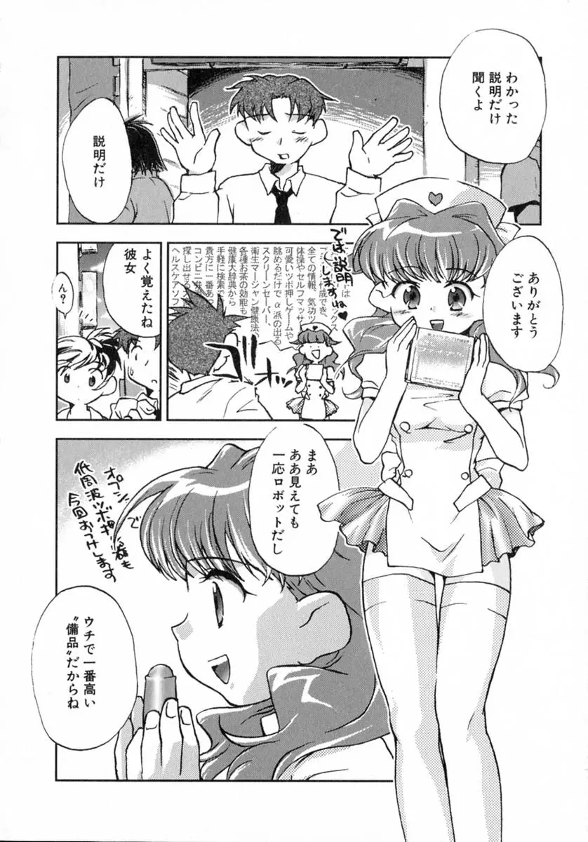 Page 127