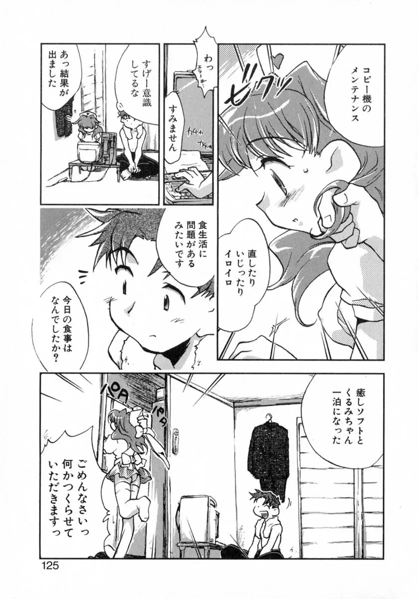 Page 130