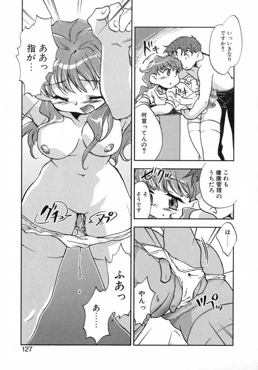 Page 132