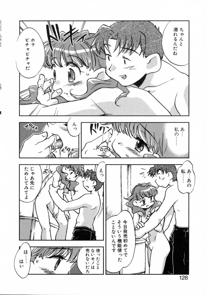 Page 133