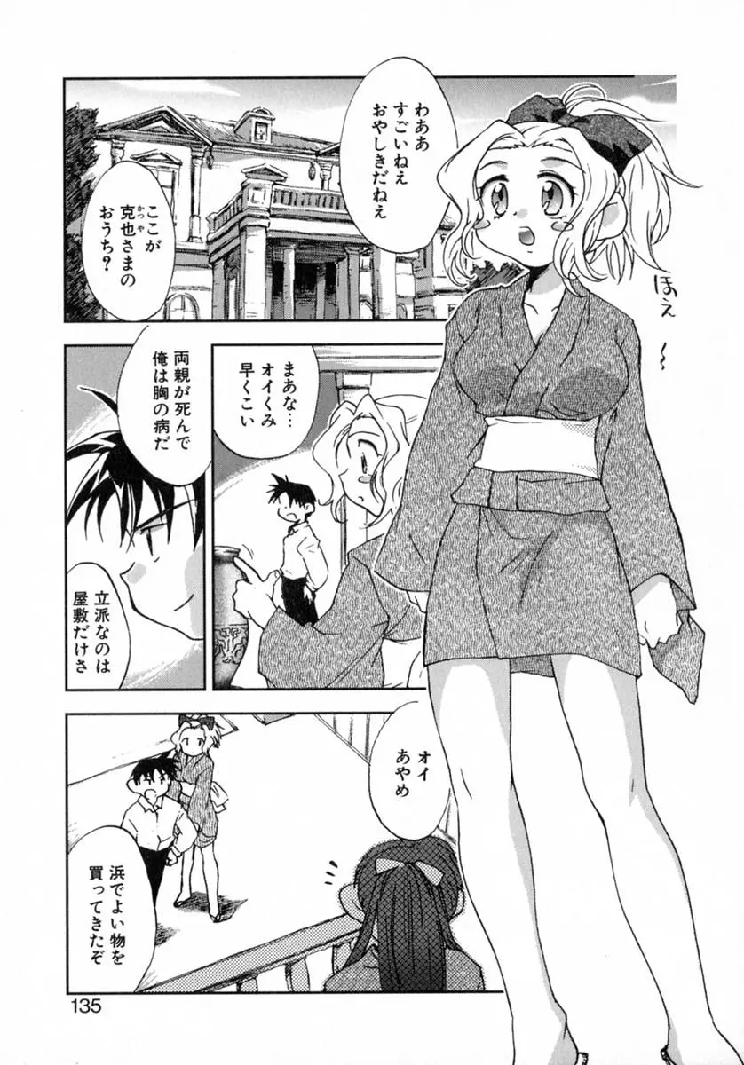 Page 140
