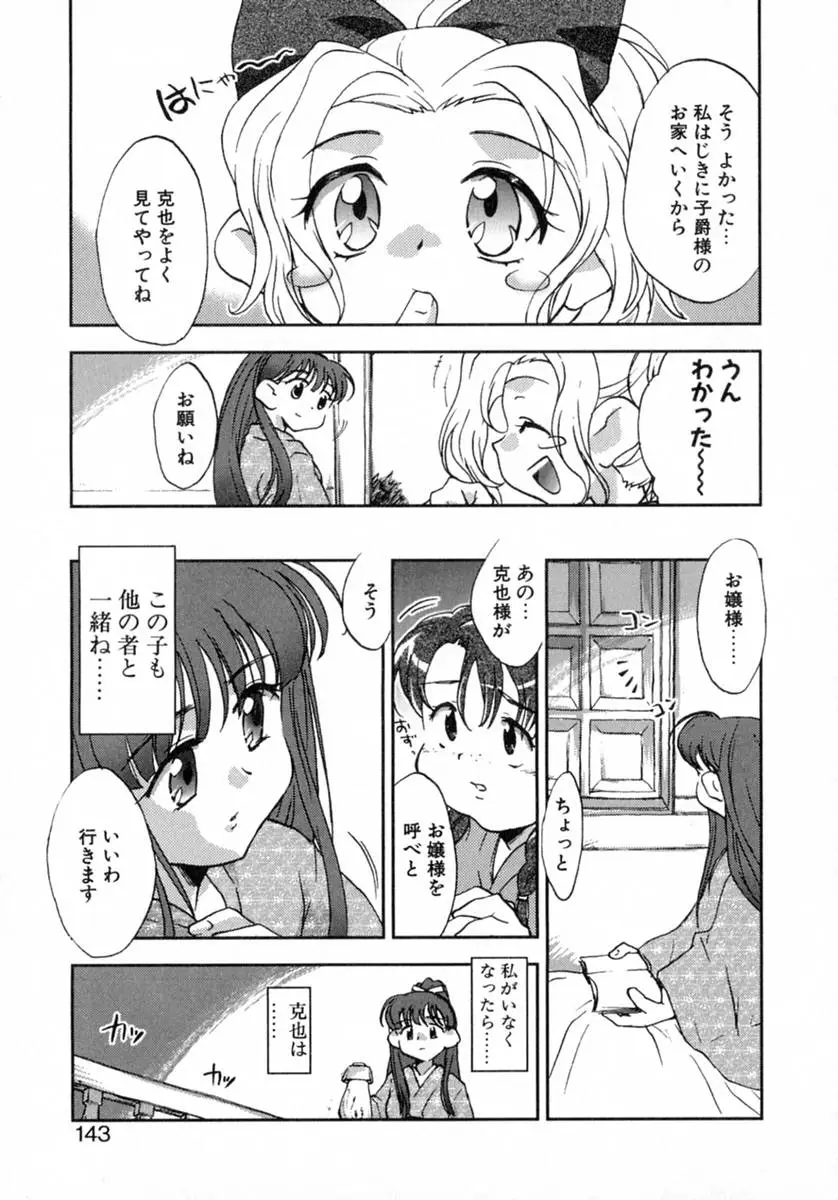 Page 148
