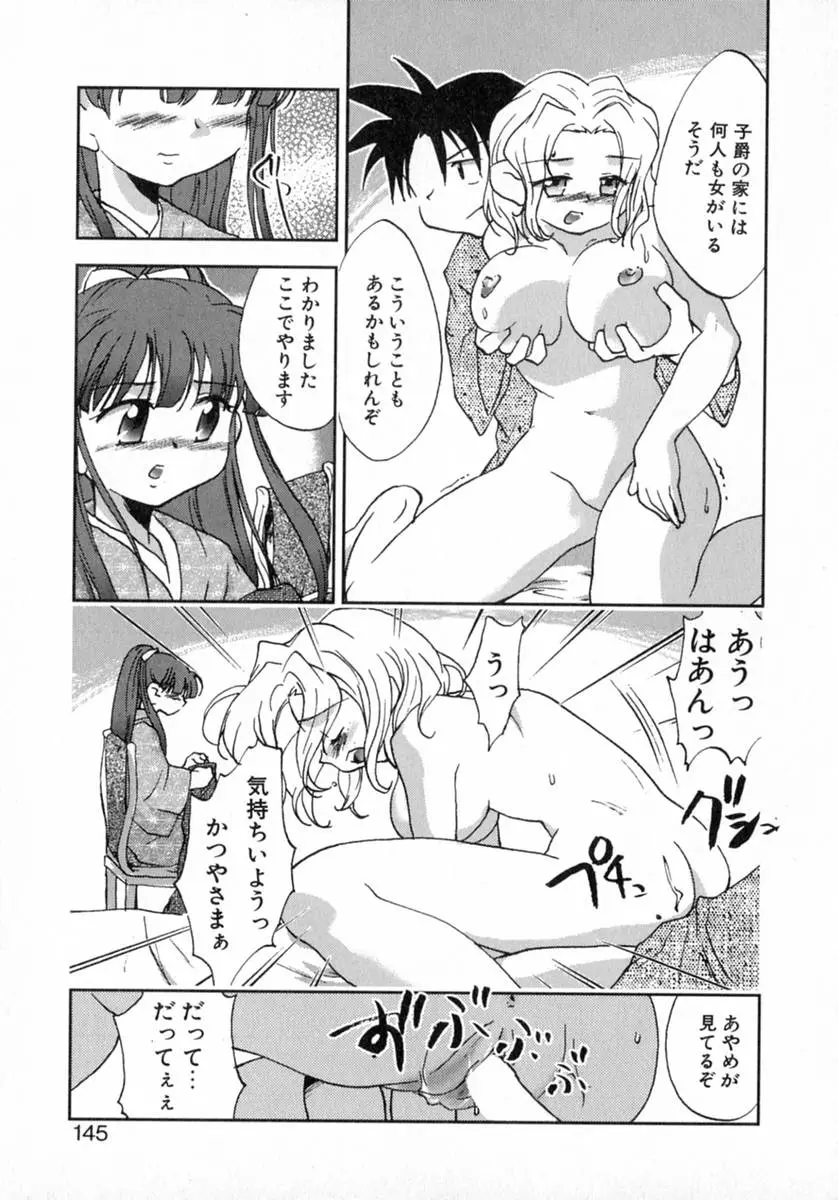 Page 150