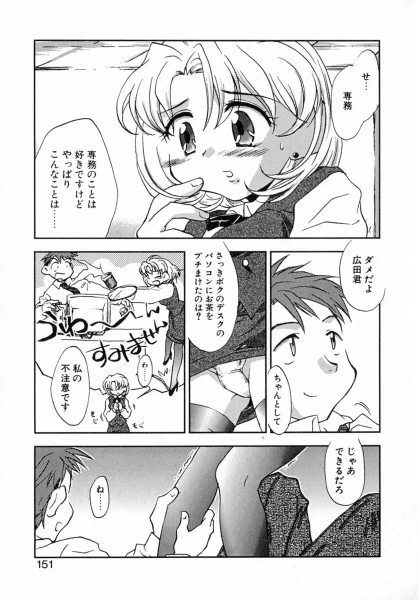 Page 156