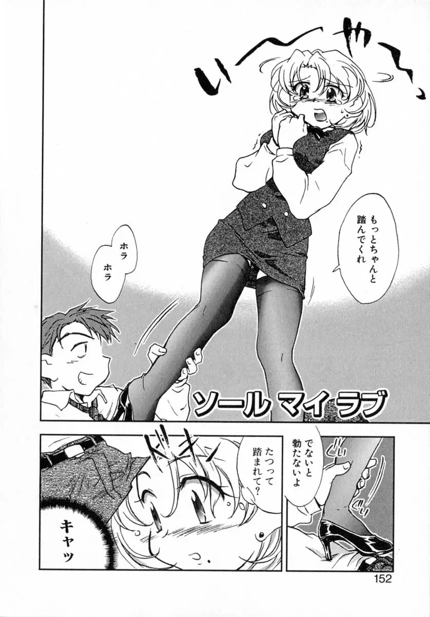 Page 157