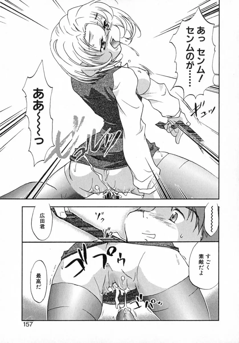 Page 162