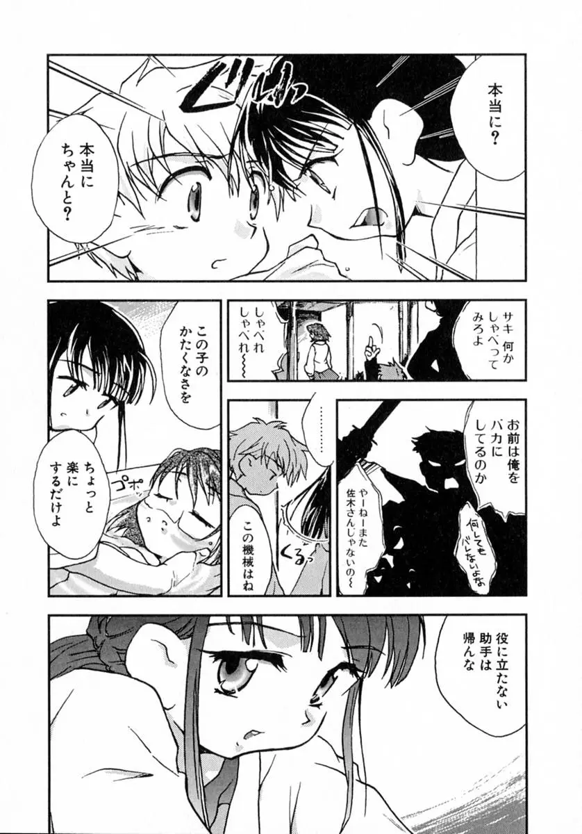 Page 169