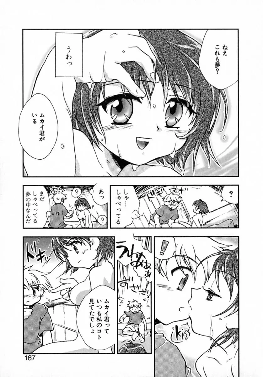 Page 172