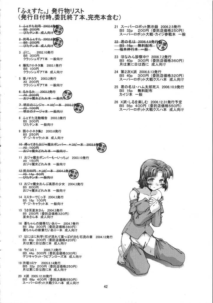 Page 41