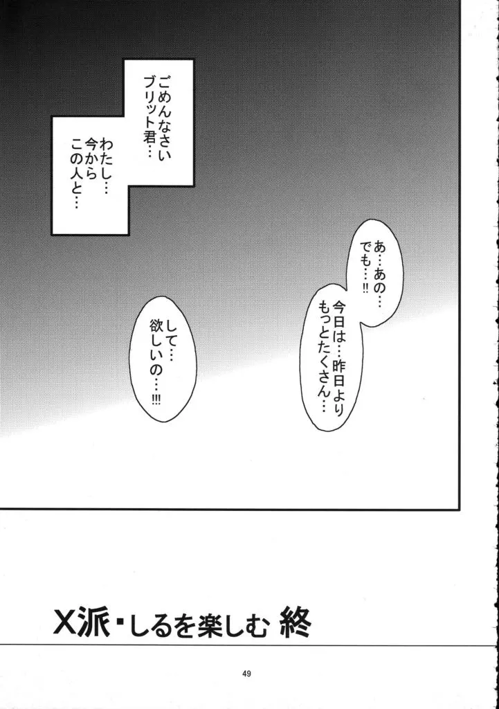 Page 48