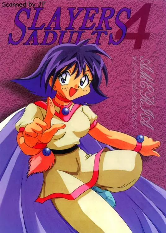 [Ginmomodou (Mita Satomi)] Slayers Adult 4 (Slayers)
