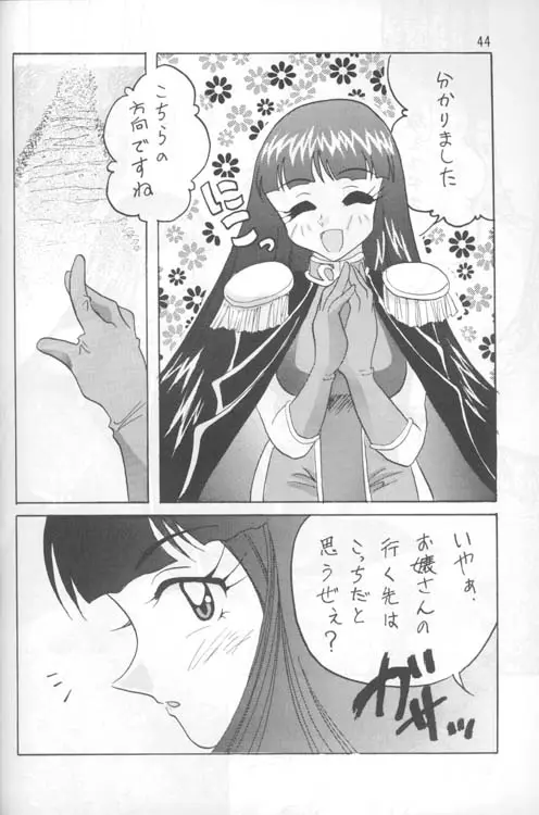 Page 43