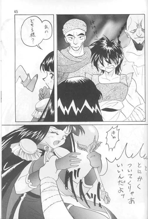Page 44