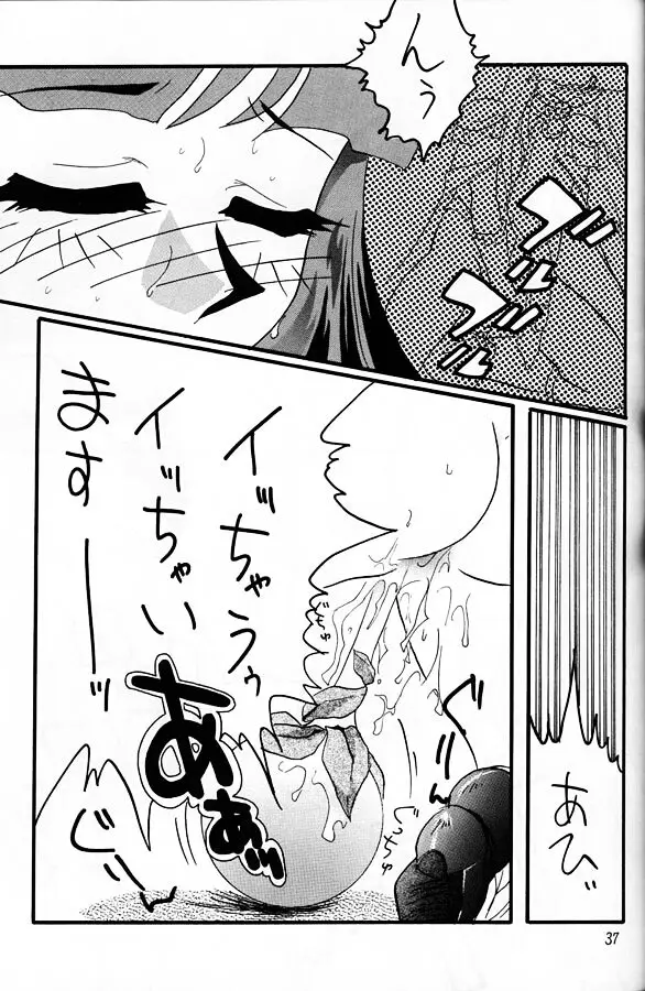 Page 36
