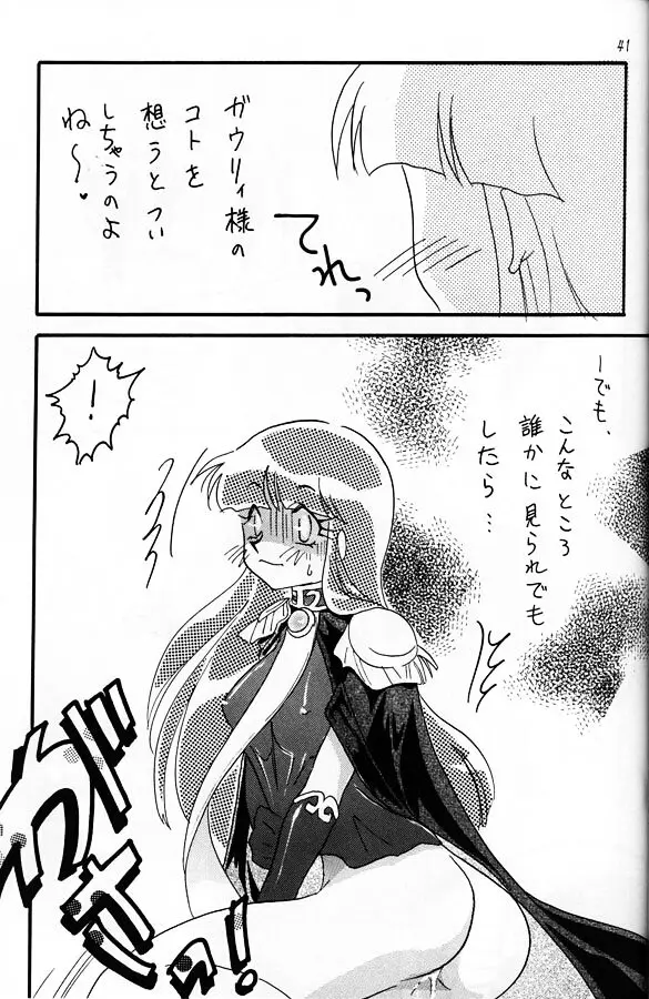 Page 40