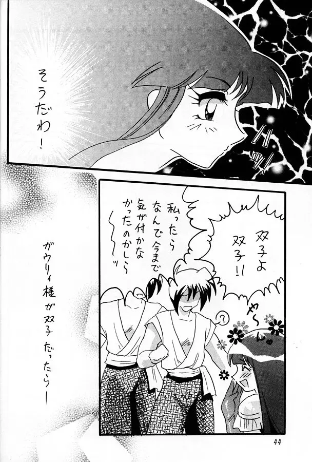 Page 43