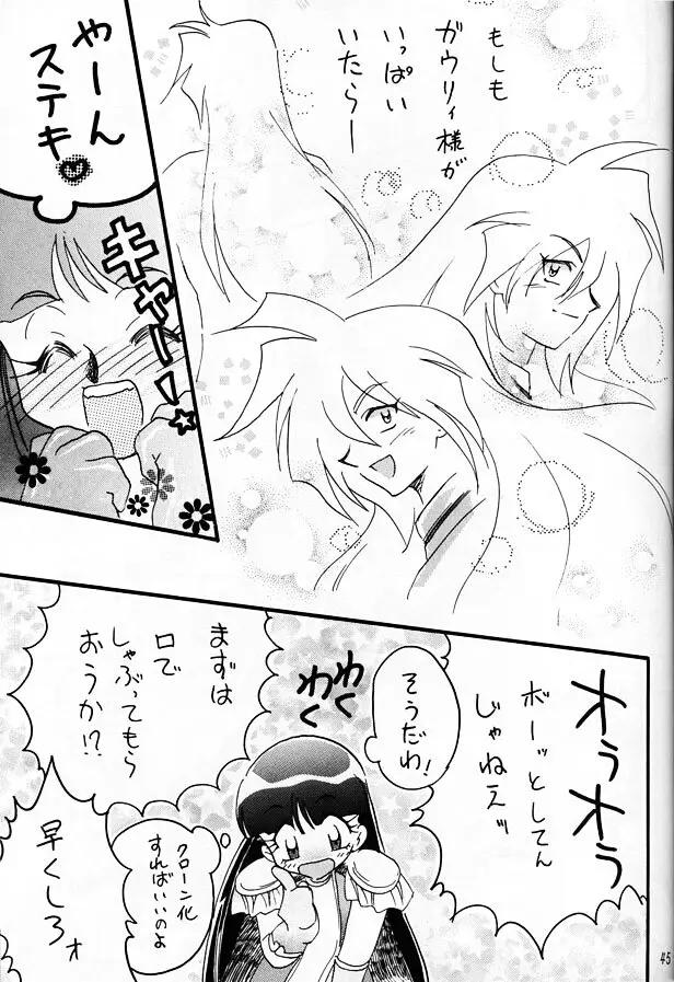 Page 44