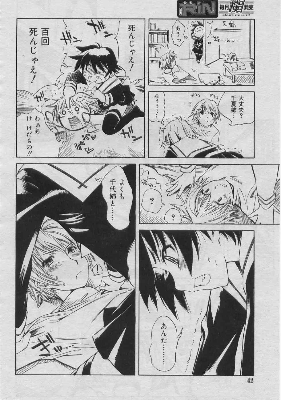 Page 41