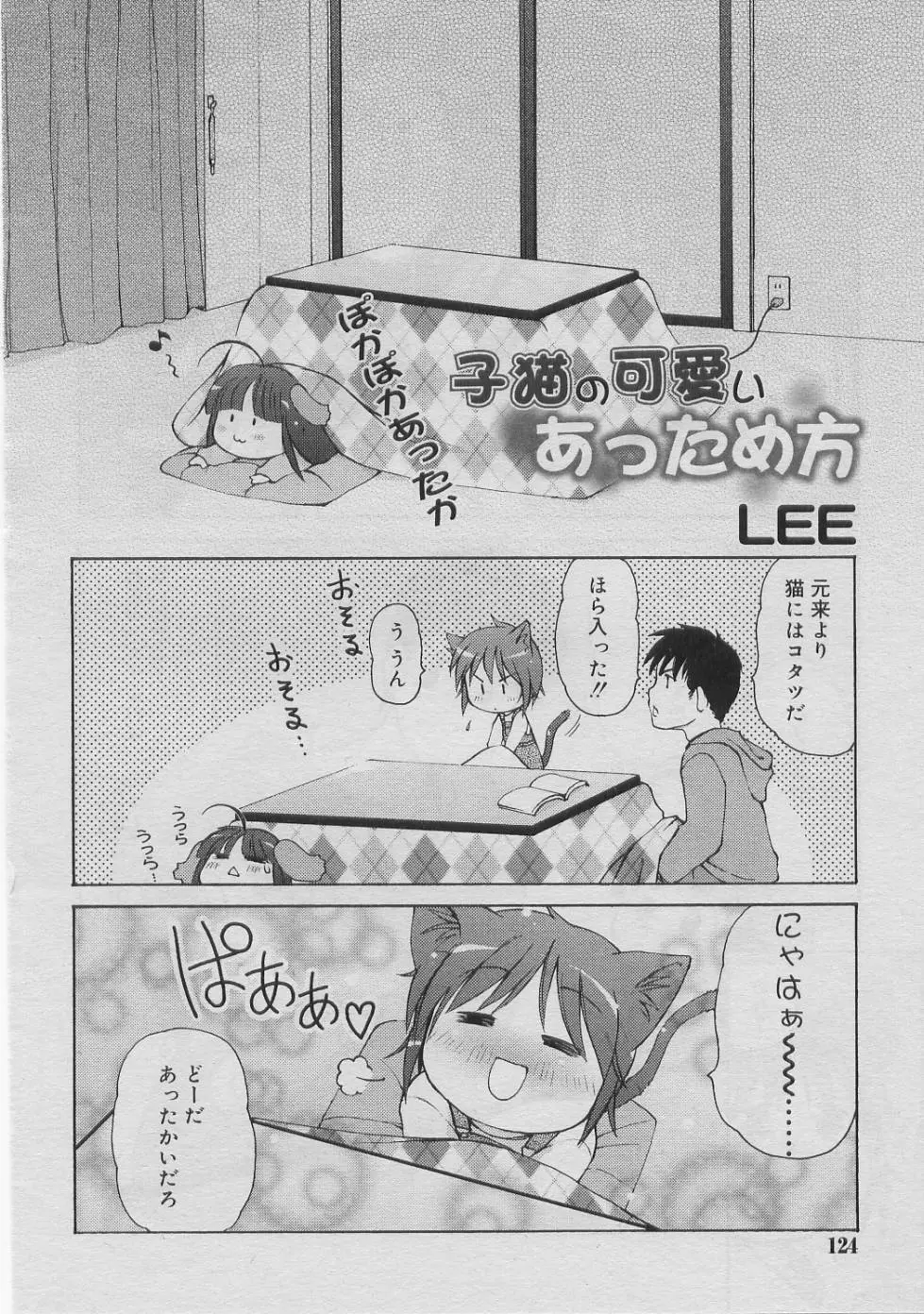 Page 123