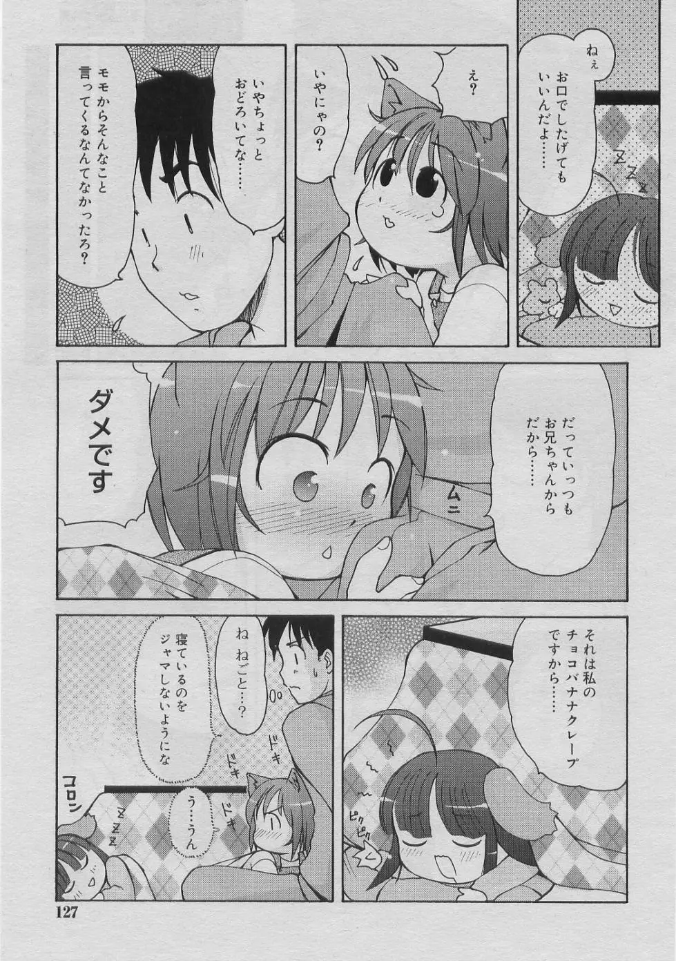 Page 126