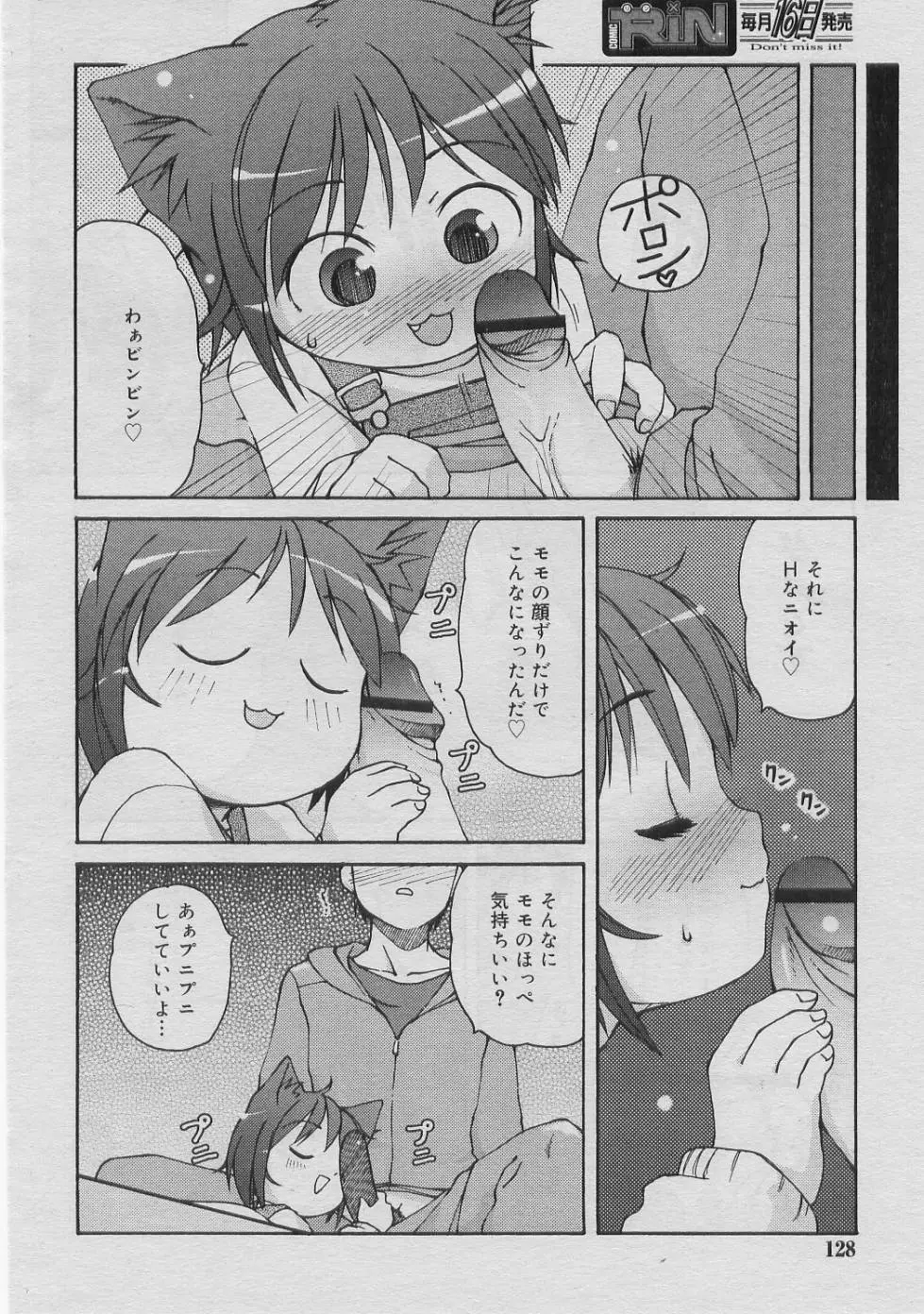 Page 127