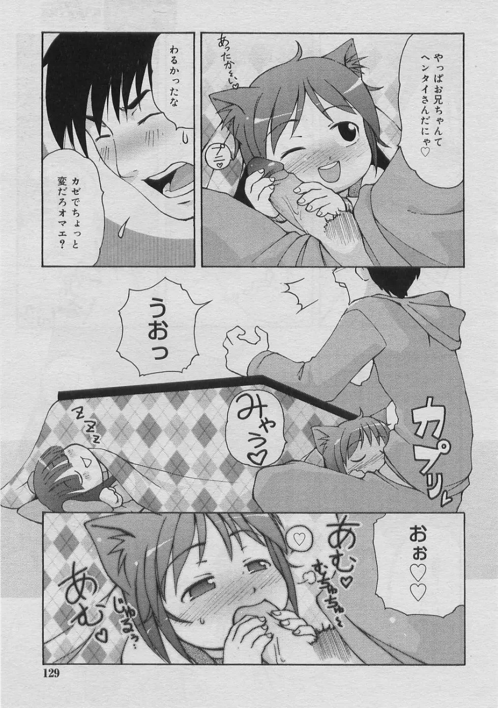 Page 128