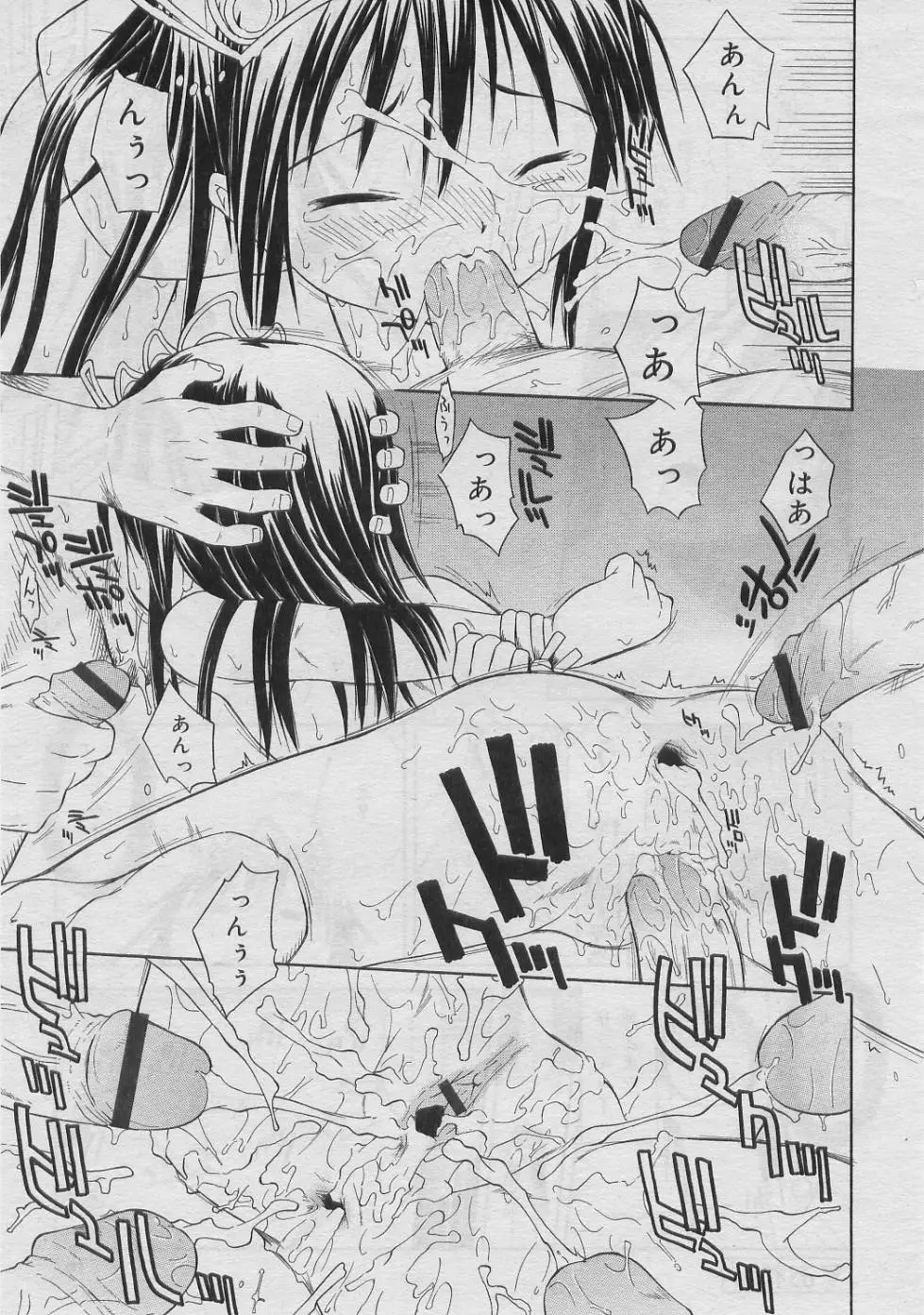 Page 160