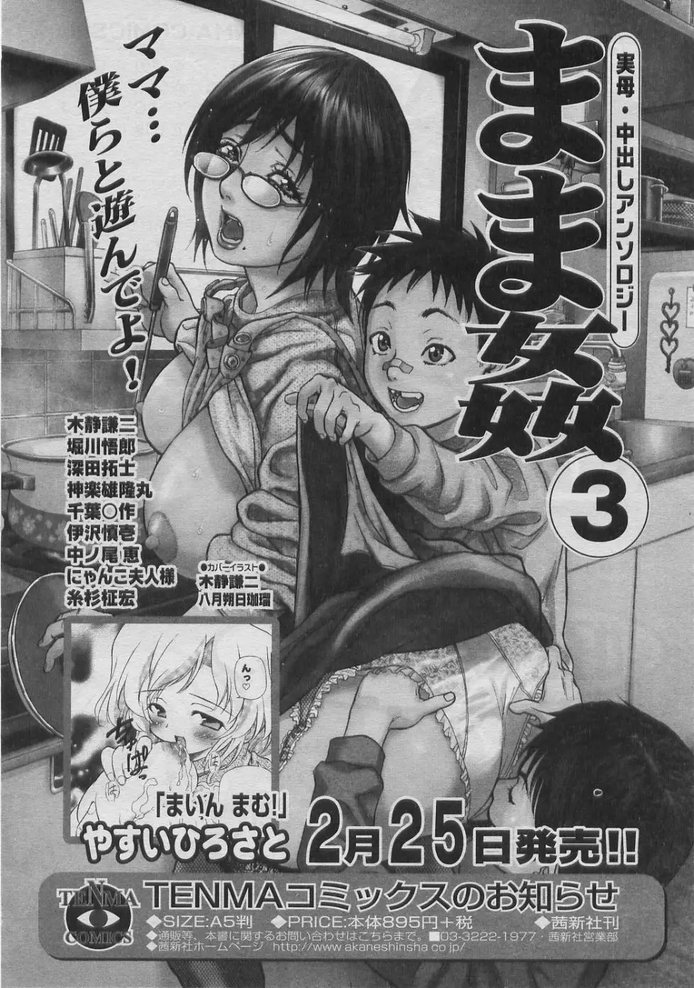 Page 163