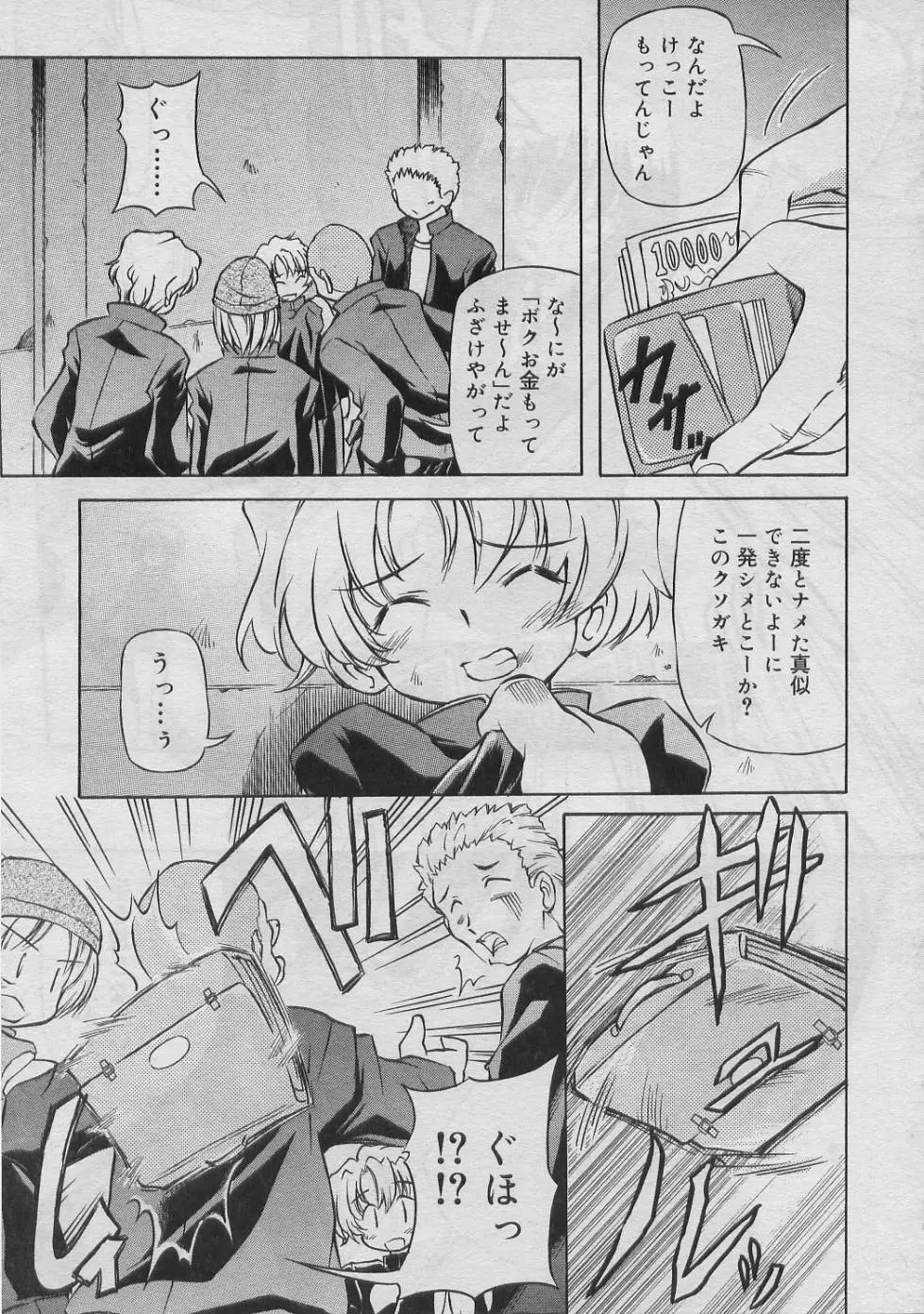 Page 164