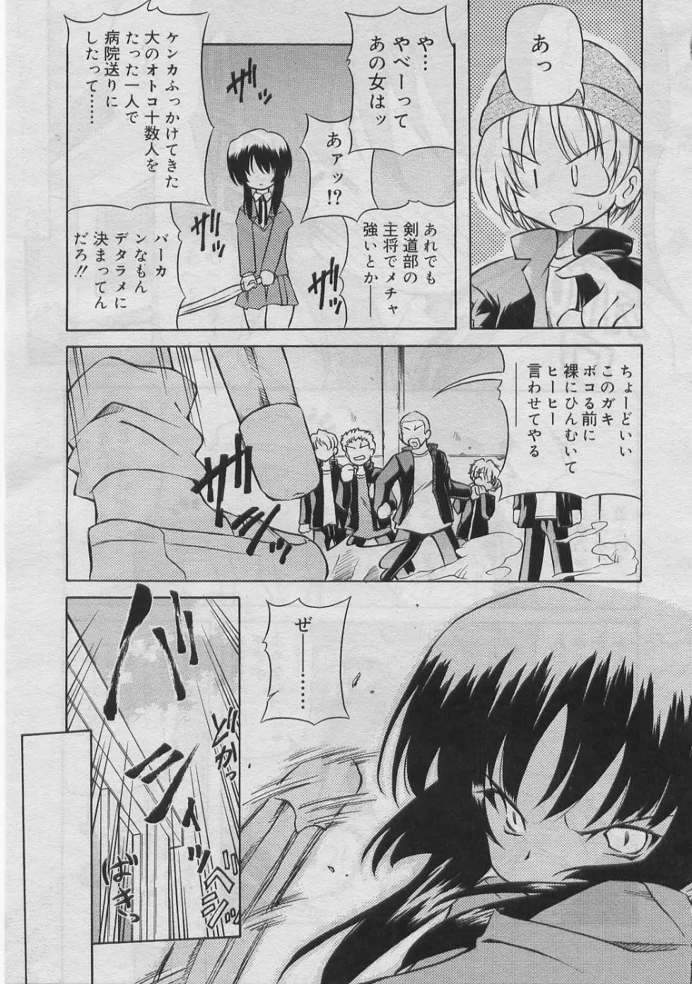 Page 166