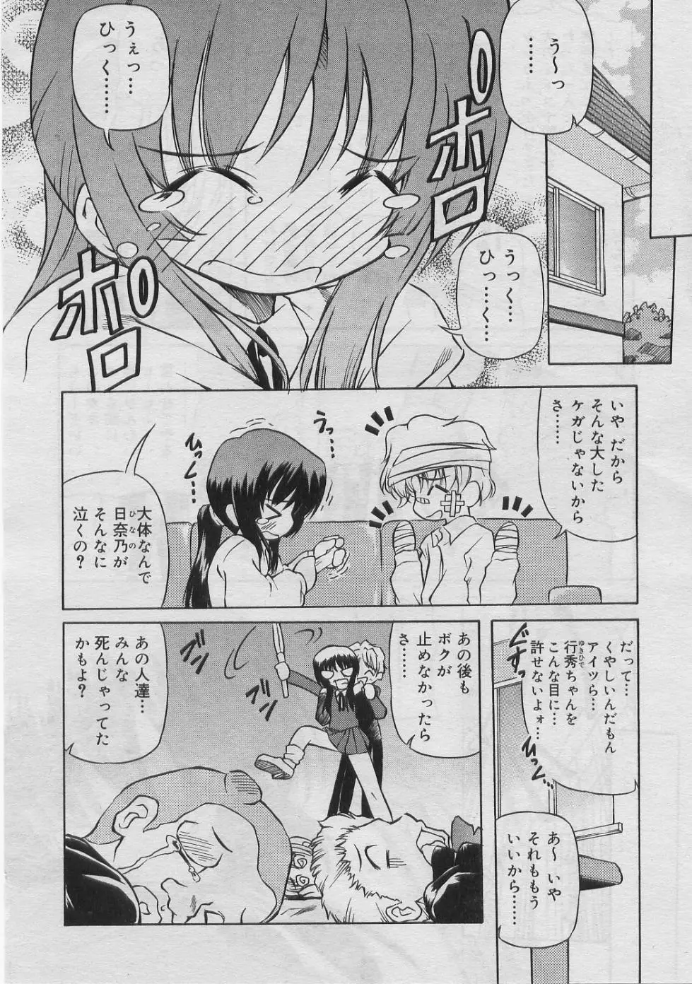 Page 167