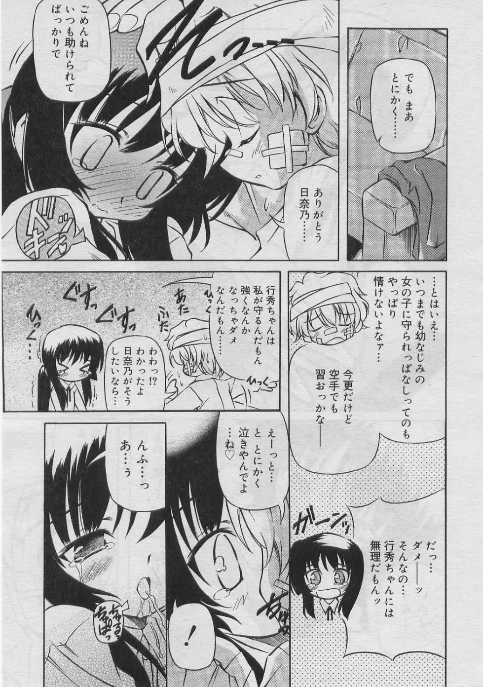 Page 168