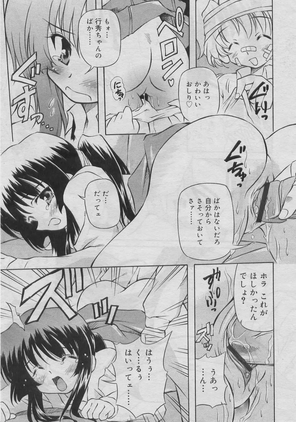 Page 170