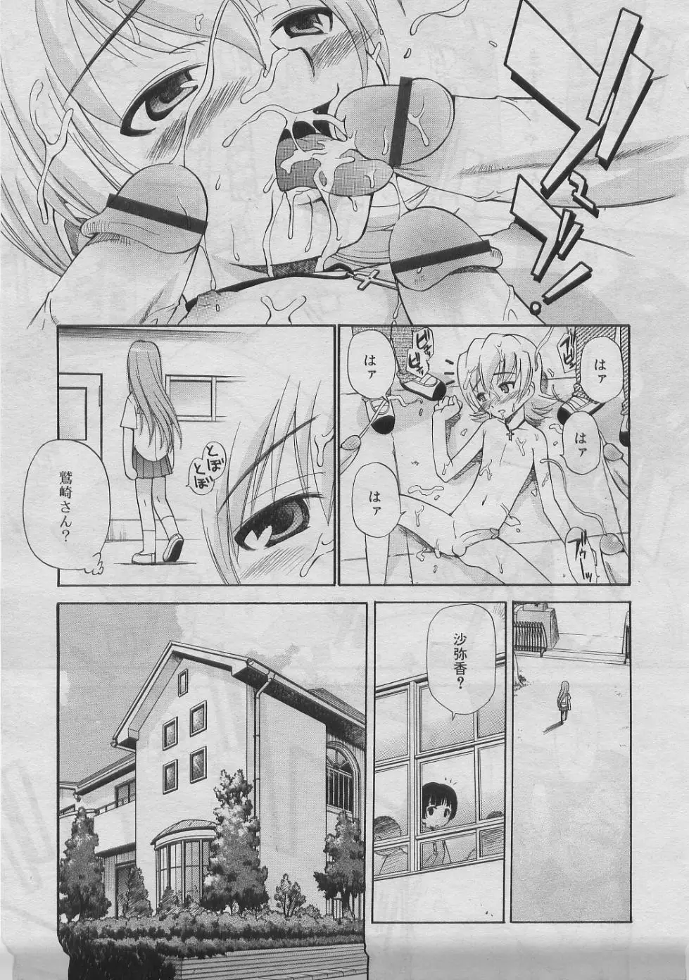 Page 186