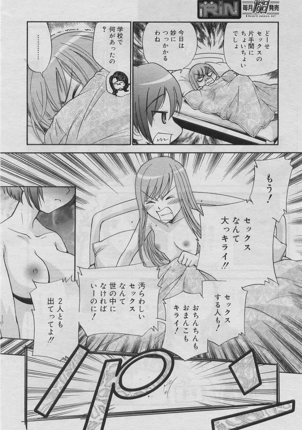 Page 189