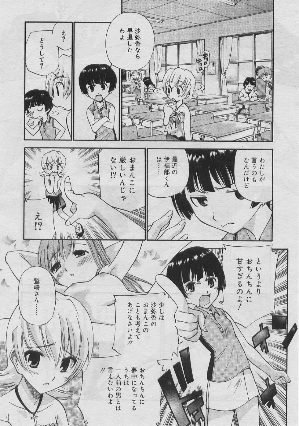 Page 192