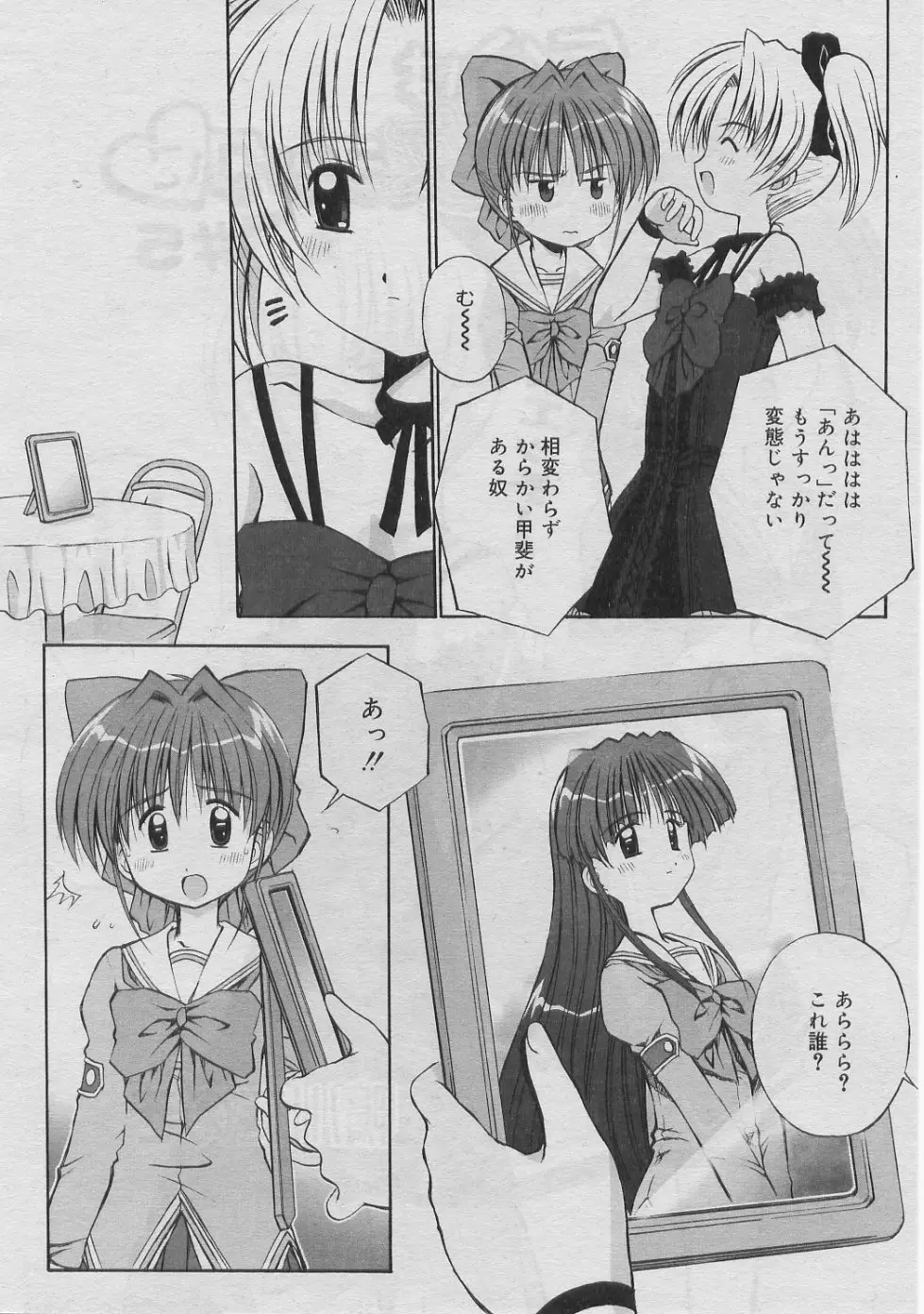 Page 199