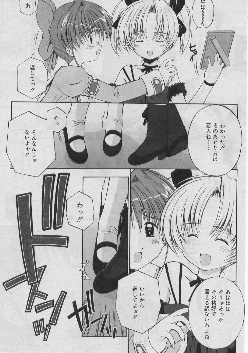 Page 200