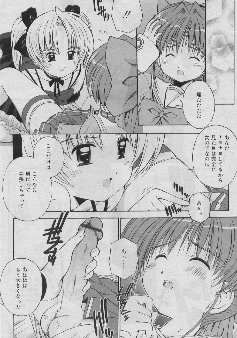 Page 201