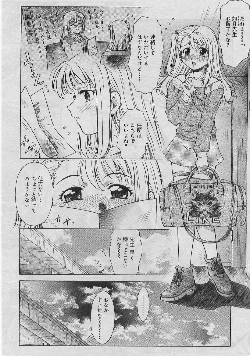 Page 209
