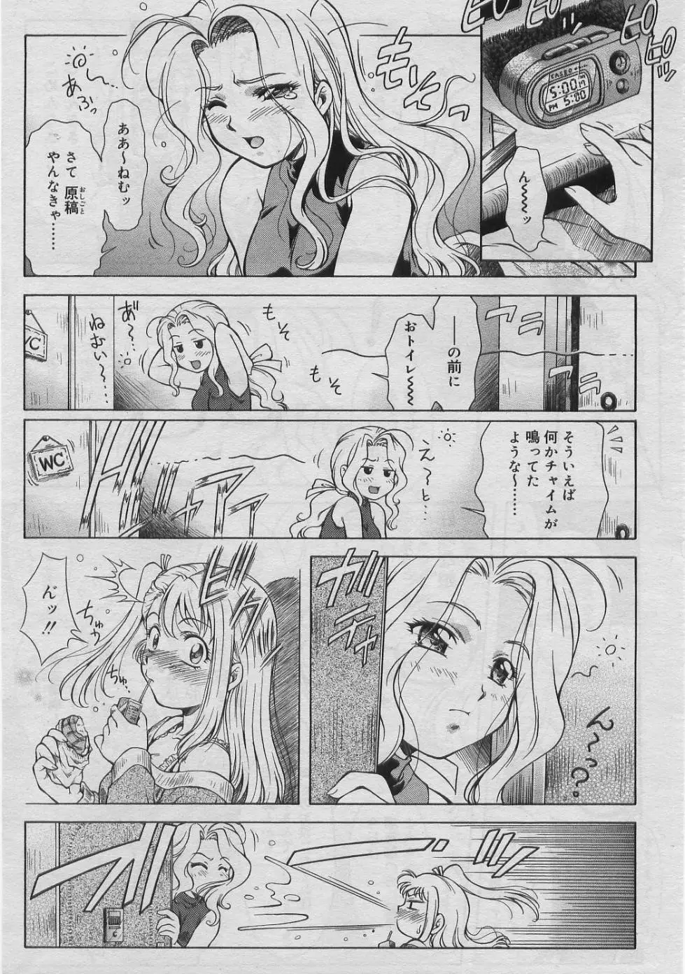 Page 210