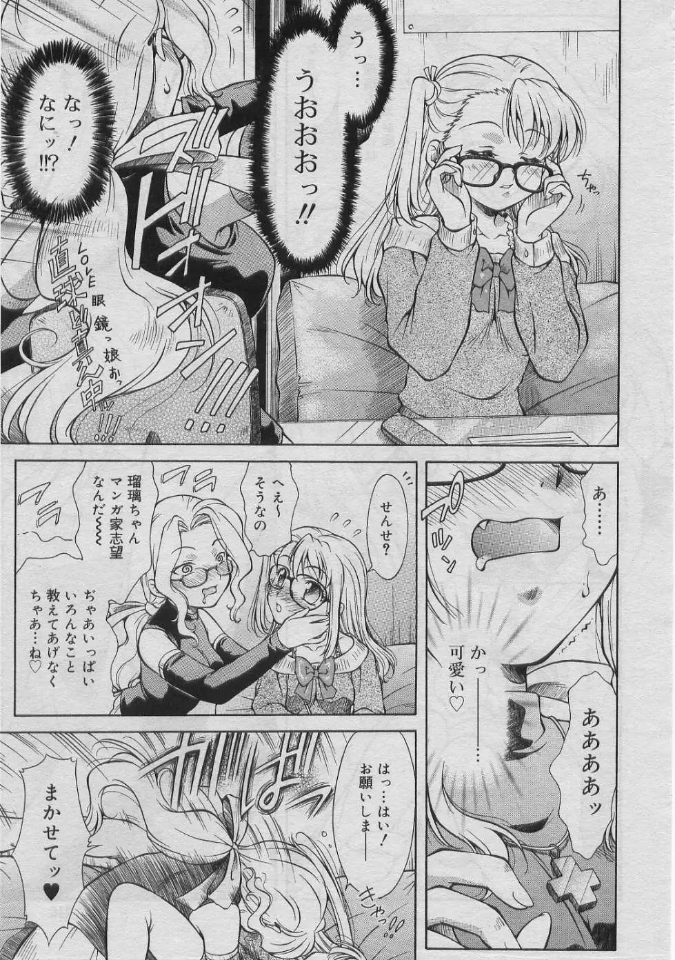Page 214