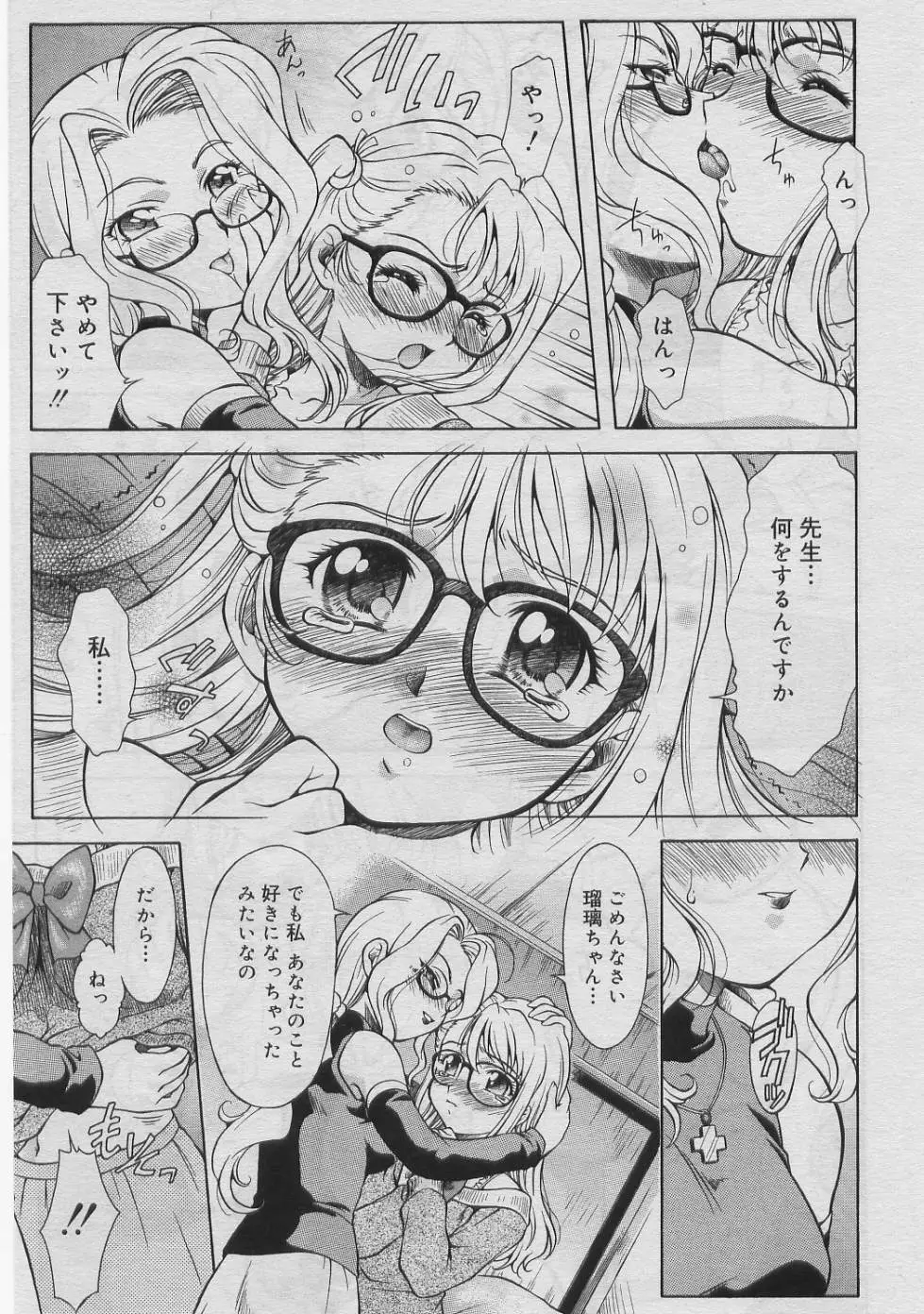 Page 216